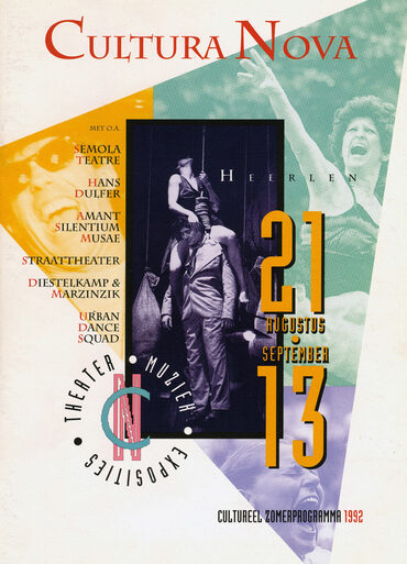Poster_1992