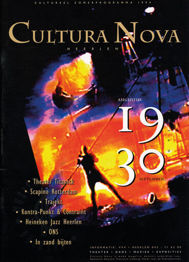 Poster_1994