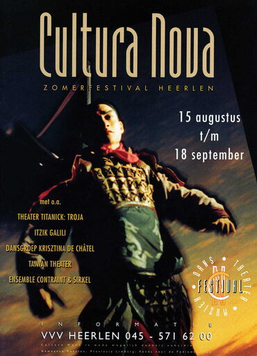 Poster_1996